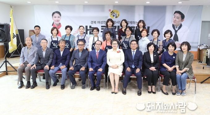 15일 한돈자조금, 경북 여성한돈인 봉사단과 ‘한돈 나눔 쿠킹캠페인’ 개최