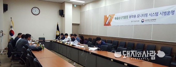 이날 회의에서는 모니터링 시범운영기관 지정서를 수여하고 동물용의약품등 부작용모니터링 시스템 시범운영의 목적, 운영기간, 수집대상 정보가 안내되었습니다.
