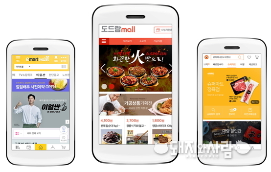 사진 좌측부터 이마트몰, 도드람몰, 티몬