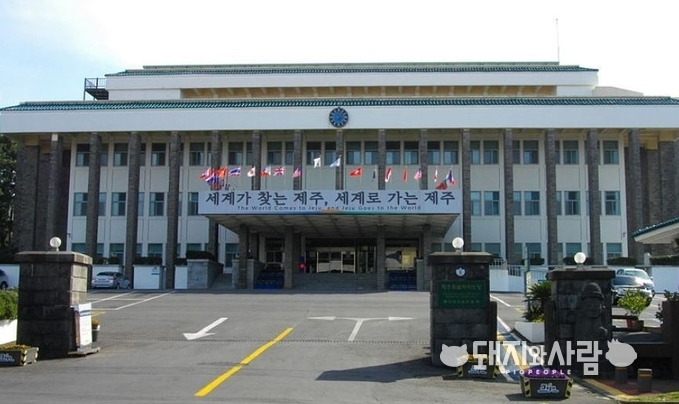 제주특별자치도