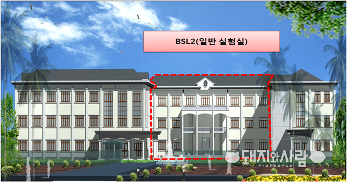 베트남 가축질병진단센터