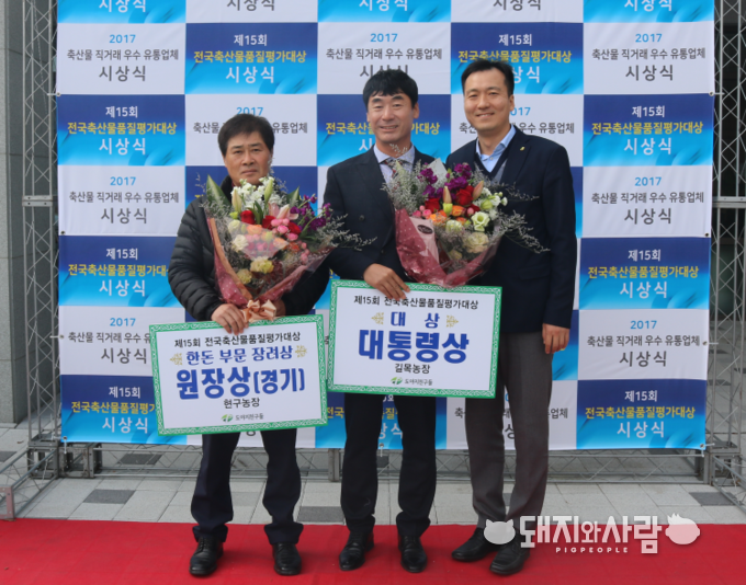 좌로부터 김헌민 대표(현구농장), 남상현 대표(길목농장), 윤성규 대표(도야지친구들)