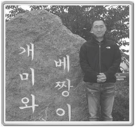 이정하 대표(개미와 베짱이, 경기 동두천)