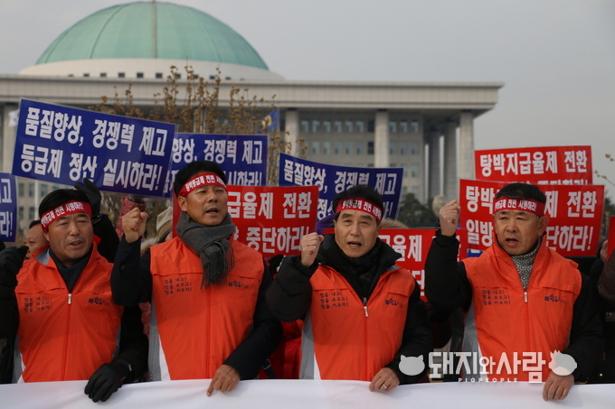 12월 20일 탕박등급제 정산 전면 시행 촉구 기자회견