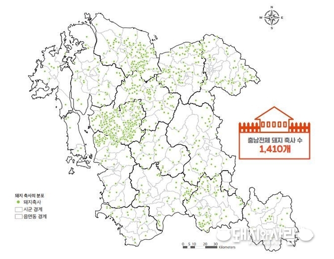 충남의 돼지 축사의 분포(출처: 충남연구원 정책지도 21호 중)