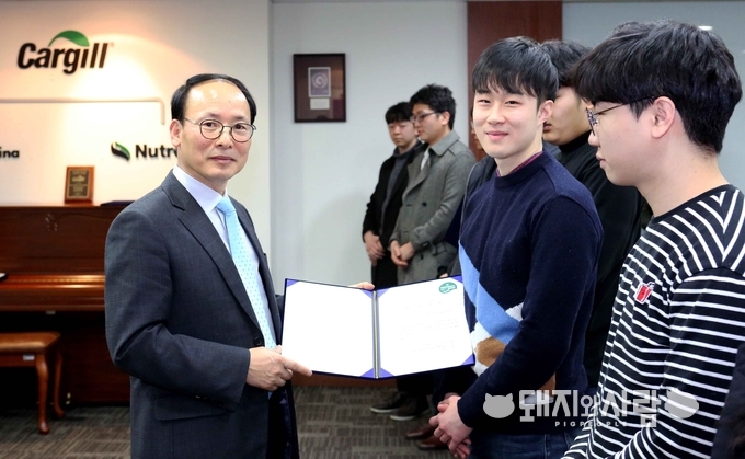2월 22일 카길애그리퓨리나 문화재단의 '2018 장학금 전달식'