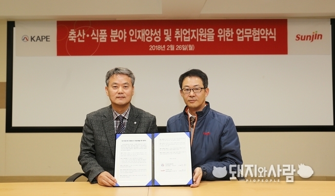 이상근 축평원 경기지원장(왼쪽)과 선진 경영지원실 문웅기 이사(오른쪽)