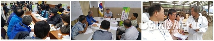 축산현장 맞춤형 종합 컨설팅, 2017