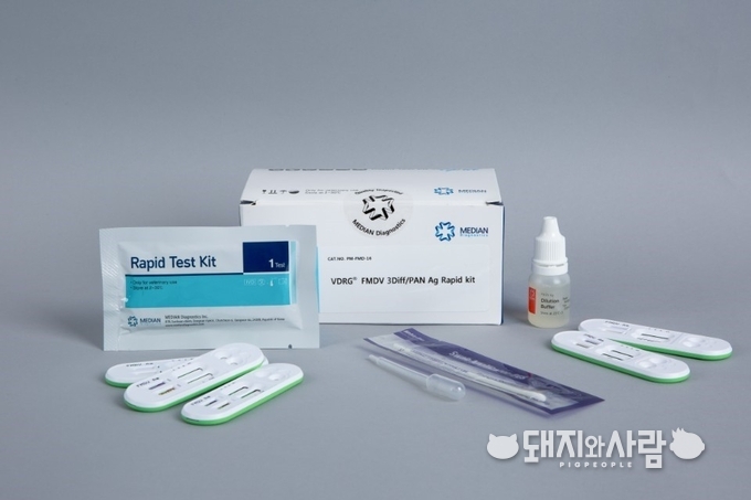 VDRG® FMDV 3Diff/PAN Ag Rapid kit, 구제역 3종 혈청감별 진단 키트(제공: 메디안 디노스틱)