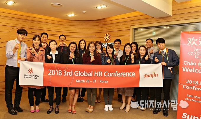 2018 선진 글로벌 HR 컨퍼런스