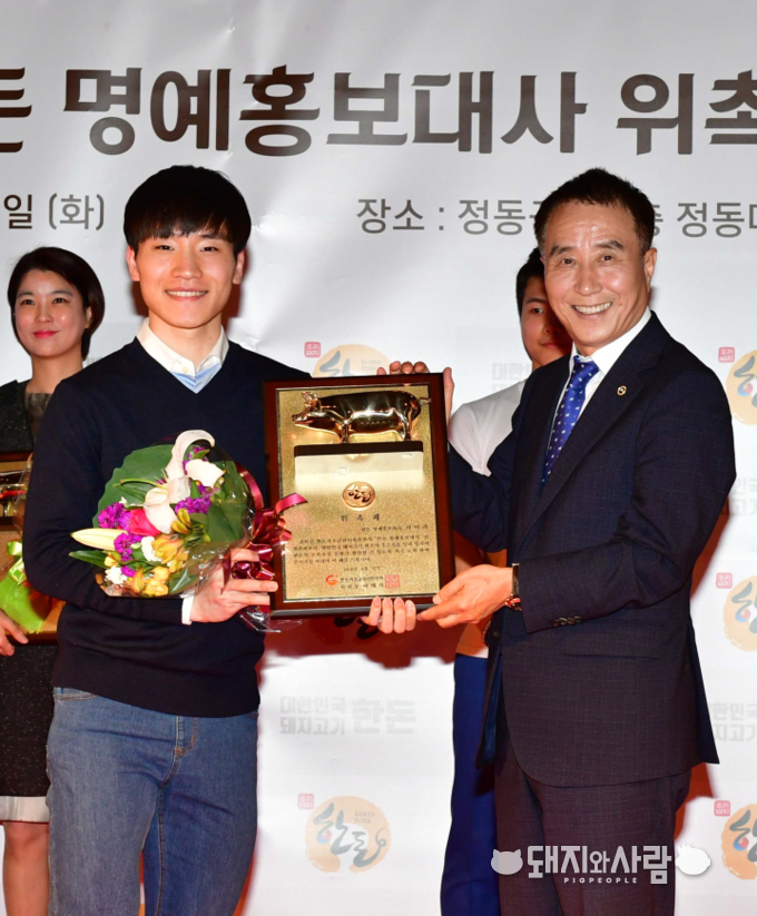 쇼트트랙 국가대표 서이라 선수가 한돈 홍보대사 위촉패를 받고 환하게 웃고 있다.