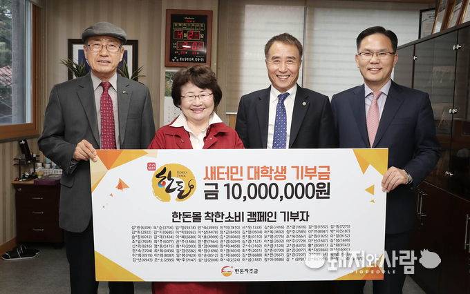 좌로부터 다비육종 윤희진 회장,서울여대 김찬란 교수, 한돈협회 하태식 회장, 한돈자조금 정상은 사무국장