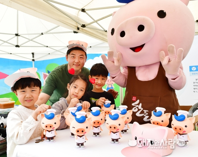 한돈니 국가대표 도전기 이벤트에 참여한 아이들