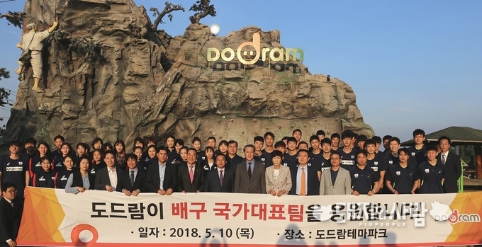 5월 10일 배구 국가대표팀과 함께한 도드람