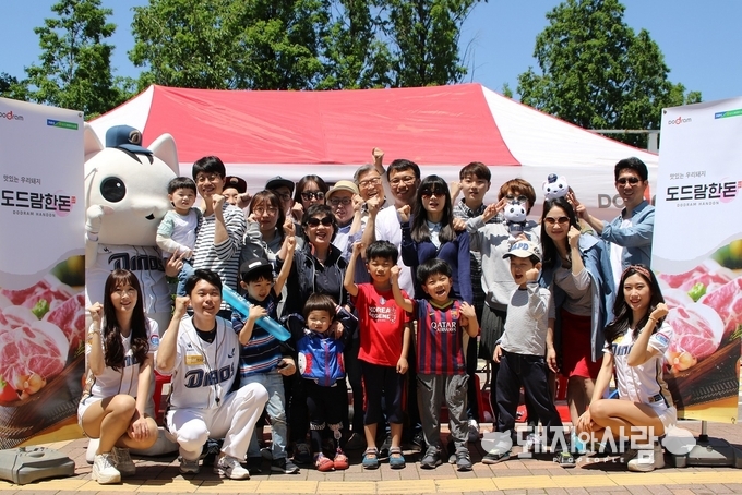 19일 도드람한돈의 날-도드람 와구와구 고기파티(제공: 도드람)