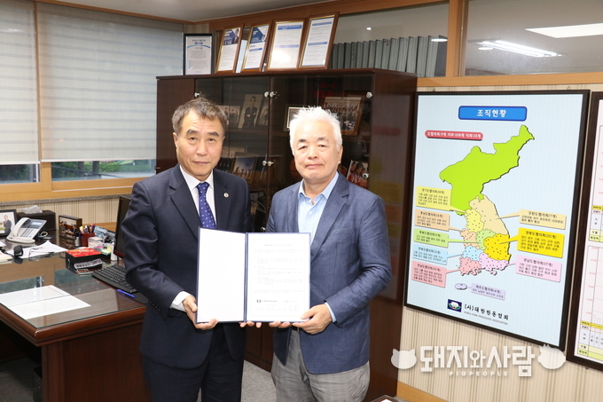 17일 혈통등록업무 자문기관 협약식