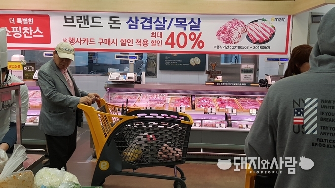 대형할인매장의 한돈 판매대@돼지와사람