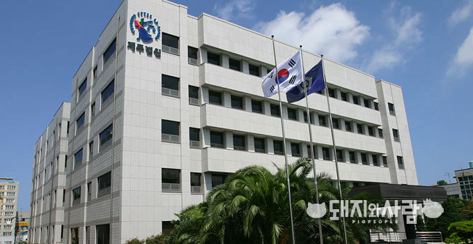 제주지방법원