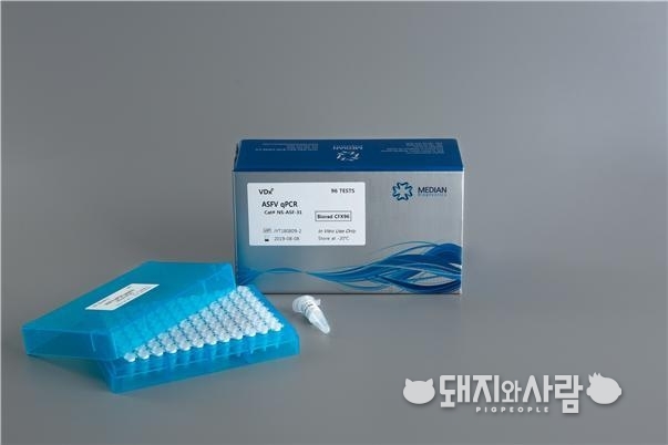 ASF 바이러스 실시간 유전자 진단키트(VDx ASFV qPCR)@메디안디노스틱