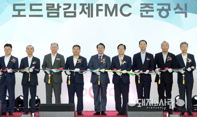 이영규 도드람양돈농협 조합장(좌측에서 다섯번째), 김종회 국회의원(좌측에서 네번째), 전라북도 최정호 정무부지사(우측에서 세번째), 박준배 김제시장(좌측에서 두번째), 김태환 농협경제지주 축산경제 대표이사(좌측에서 세번째) 등 관계자들이 29일 오후 전북 김제시 지평선산업단지에서 열린 도드람김제FMC 준공식에서 리본 커팅을 하고 있다.