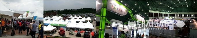 2014 한국축산기자재산업정보전@한국축산기자재전 홈페이지