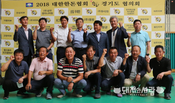 경기도도협의회 시군지부장 단체사진