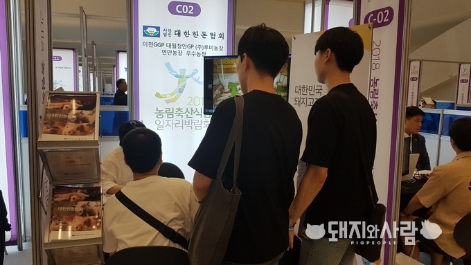 축산관련 학과 대학생들에게 양돈장 취업에 대해 컨설팅을 하고 있는 이근선 대표@돼지와사람