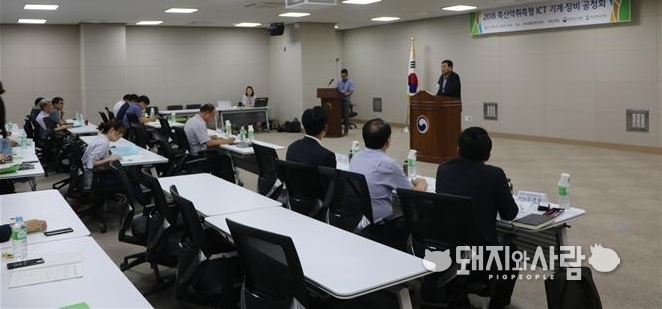 개회사를 하는 장원경 원장@축산환경관리원