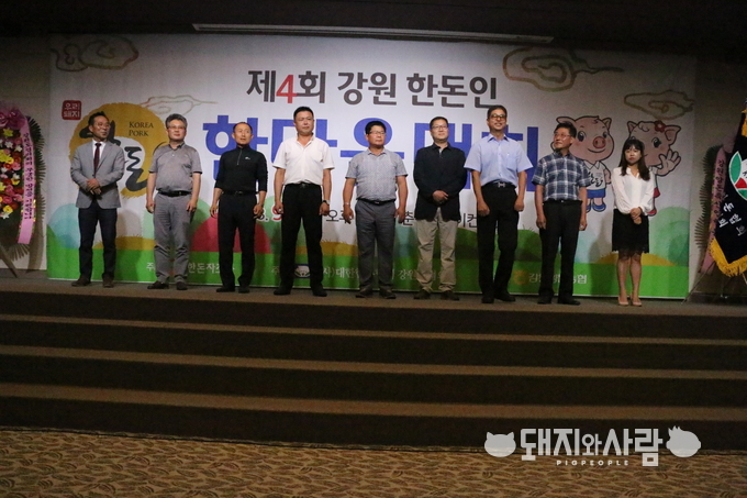 강원도협의회 지부장 단체사진