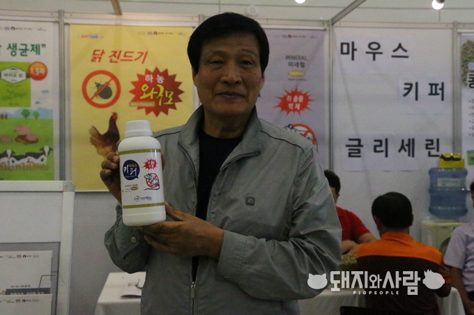 하농, 쥐 퇴취제 및 각종 첨가제@돼지와사람