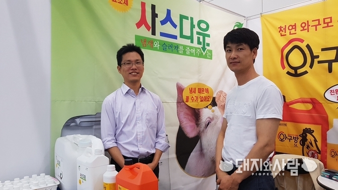 고려비엔피, 환경탈취제@돼지와사람 