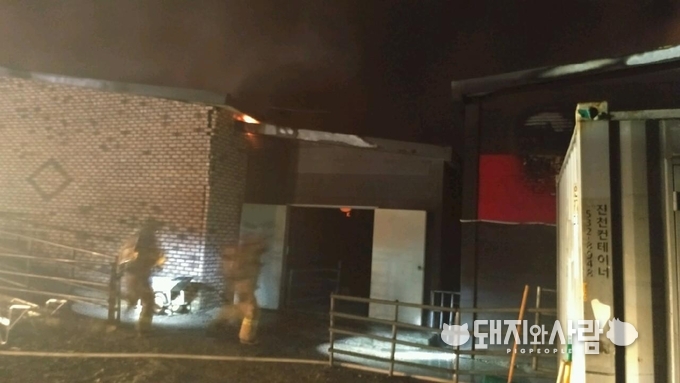 23일 경기 연천 돈사화재@경기도소방재난본부