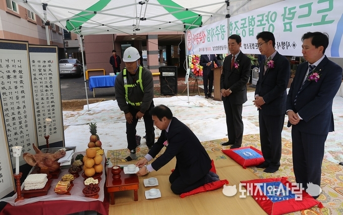 9일 도드람 광주지점 신축공사 안전기원제@도드람