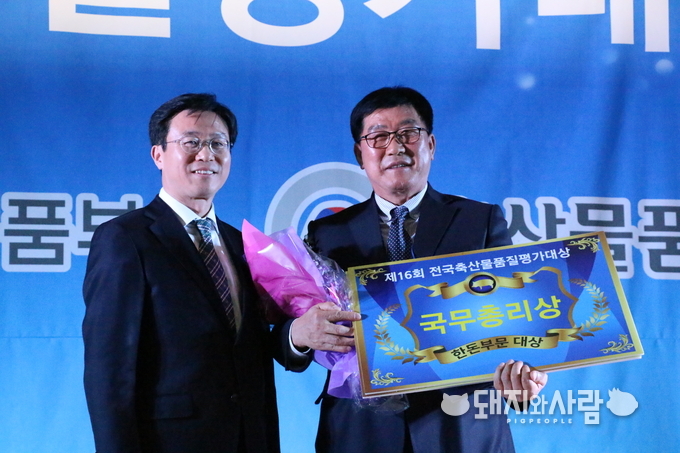 한돈부문 대상 김창식 대표@돼지와사람