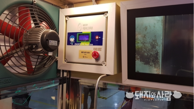 환기팬과 정전감시 센서@돼지와사람 