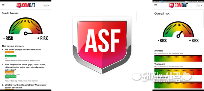 Combat ASF 앱