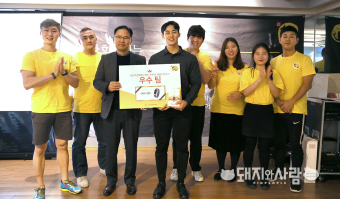 한돈자조금은 지난 15일 한돈 다이어트 체험단 14기 해단식을 성황리에 종료했다. 사진은 우수 팀을 차지한 한돈 안심팀과 해당 팀을 이끈 김남욱 트레이너에게 한돈자조금 정상은 사무국장이 시상하는 모습(왼쪽에서 세 번째)