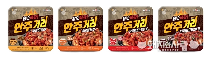 도드람과 농협식품이 내놓은 참숯직화 안주거리 신제품@도드람