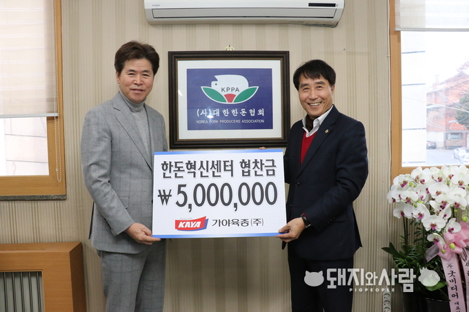9일 가야육종 한돈혁신센터 발전기금 전달식, 가야육종 최영렬 대표(왼쪽)와 대한한돈협회 하태식 회장(오른쪽)@대한한돈협회