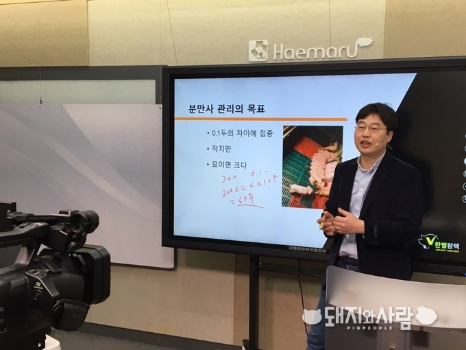 한별팜텍 김동욱 원장@아이해듀 