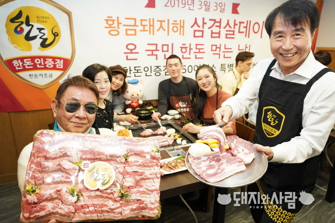 한돈자조금은 삼겹살데이를 맞아 3월 1일부터 3일까지 전국 한돈인증점 450곳에서 특별 할인 행사를 연다. 행사 기간 동안 음식점은 주요 메뉴 1인분당 3,300원, 정육점은 삼겹살 100g당 330원 할인 판매를 진행한다.@한돈자조금