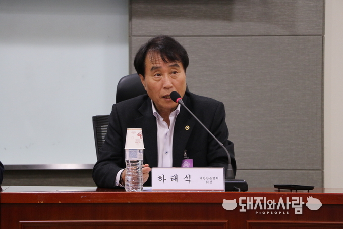 대한한돈협회 하태식 회장이 돼지가격 안정을 위한 다섯가지 대책을 건의하고 있다@돼지와사람