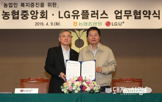9일 농협중앙회·LG유플러스 업무 협약식에서 하현회 LG유플러스 부회장(왼쪽)과 김병원 농협중앙회 회장(오른쪽)@LG유플러스