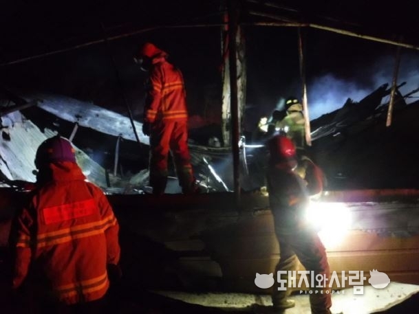 14일 충남 예산 돈사 화재@예산소방서 