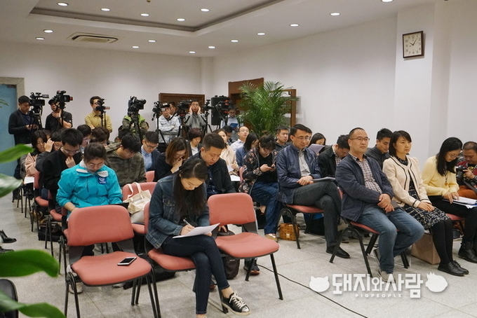 17일 중국 농업농촌부 주최 기자 간담회@중국 농업농촌부