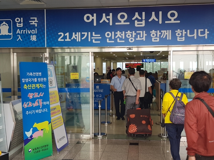 인천항 출입국장@대한한돈협회