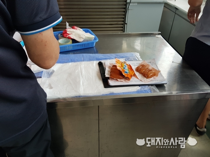 해외여행자로부터 수거된 해외축산가공품@대한한돈협회