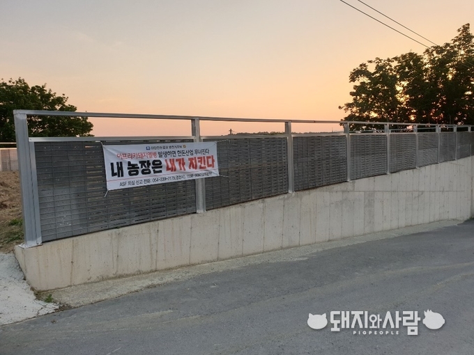 내 농장은 내가 지킨다@육일농장 제공