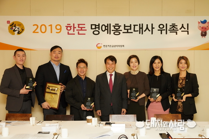 왼쪽부터 이진호 셰프, 경남정보대 스포츠재활트레이닝과 김만민 교수, IFPA KOREA 정국현 대표, 한돈자조금 하태식 위원장, 배화여대 전통조리과 김정은 교수, 장안대 식품영양학과 전형주 교수, 푸드판타지 유한나 대표@한돈자조금