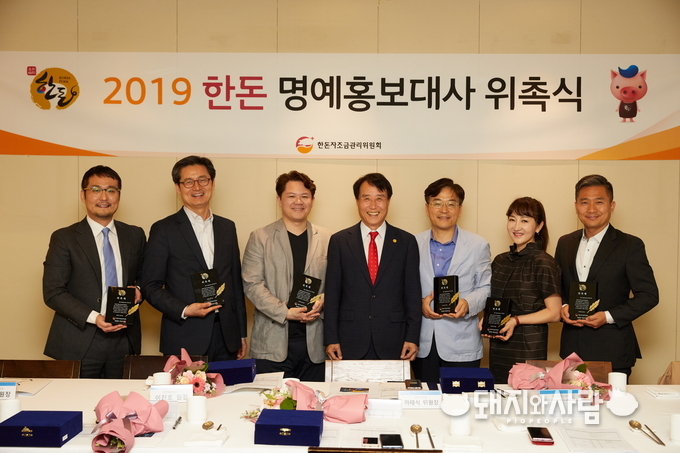 왼쪽부터 류니끄 류태환 셰프, 청주대 미디어콘텐츠학부 김찬석 교수, 펜타힐클리닉 이진호 원장, 한돈자조금 하태식 위원장, 경상대 농업생명과학과 주선태 교수, WE클리닉 조애경 원장, 김문호한의원 김문호 원장@한돈자조금 